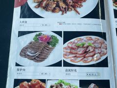 -老山记海城馅饼大酒店(振兴小区店)