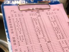 -大龙火锅(老店)