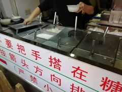 -百花传统甜品店(原址店)