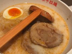 -味千拉面(广州白云机场T1西二店)