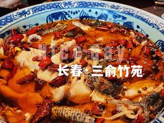 -三俞竹苑(红旗街万达店)