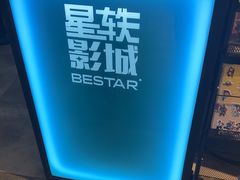 -宝山日月光中心