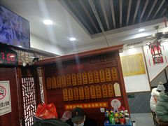 -荣阳楼(山塘街店)