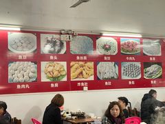 大堂-章记正宗南岗鱼蛋火锅