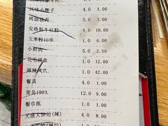 -天盛海鲜烧烤大排档·本地小海鲜·牟平腿穗子(幸福店)