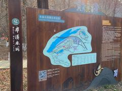 -本溪水洞