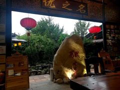 -优之名鹅城