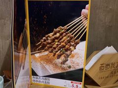 -百岁我家酸菜鱼·烤串(运河上街店)