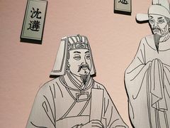 -中国湿地博物馆