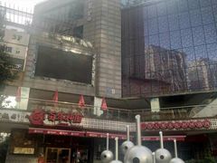 -百年神厨·地道川菜(清江西路店)