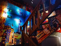-有喜屋·烧鸟·居酒屋(三钢里店)