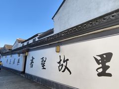 -蔡元培故居