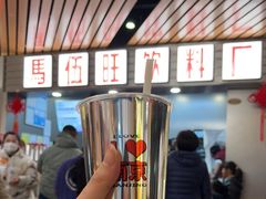 -马伍旺饮料厂(江宁砂之船店)