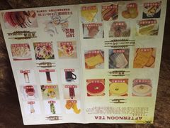 -路易十三西餐厅(西关新天地店)