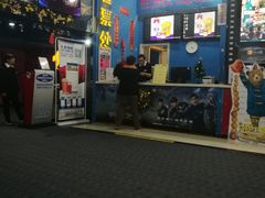 -SFC上影影城(新世界店)