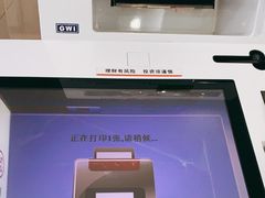 -中国工商银行(北京紫竹桥支行)