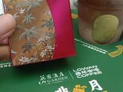 -广州花园酒店