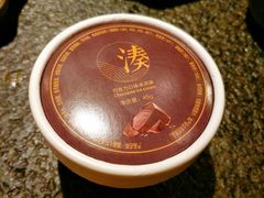 -湊湊火锅·茶憩(和平大悦城店)