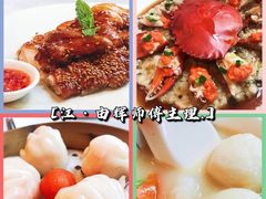 -广州文华东方酒店·江-由辉师傅主理