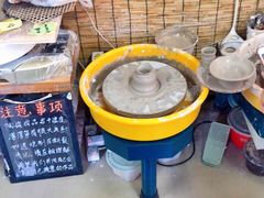 -一片田陶艺工作室