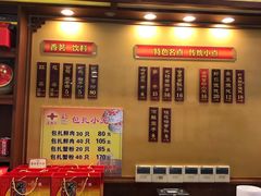 -王興記(中山路店)