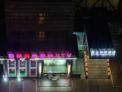 -青岛海尔洲际酒店