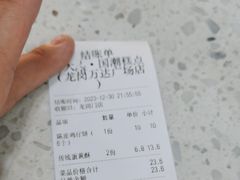 -酥大興·新国潮糕点配茶饮(龙岗万达黑金店)