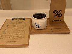 -% Arabica阿拉比卡咖啡(深圳湾万象城店)