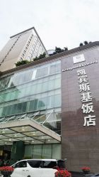 -凯宾斯基饭店·宴会厅