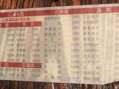 -大良毋米粥(锦龙路总店)