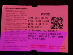 -华夏文旅海洋公园