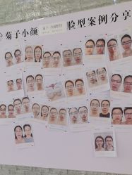 -菊子小颜·日式整骨·产后管理