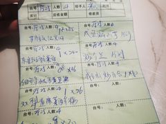 -老六海鲜城