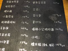 菜单-望京一号·重庆江湖菜(工体店)