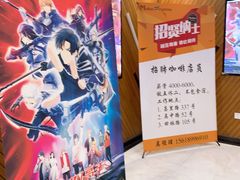 -大光明丽星VIP影城(昌里路杜比全景声店)
