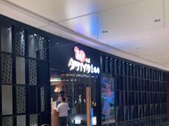 -AJIYA·池袋日式烧肉自助(天津万象城店)