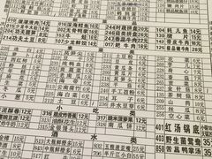 -小王少龙火锅(沙南街店)
