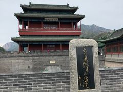 景点-居庸关长城