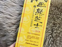 -好利来.生日蛋糕(杨家坪店)