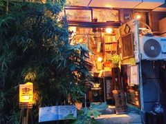 -又合书舍