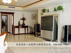 -北京南方一品工长俱乐部