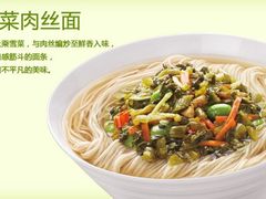 -东方既白(黄兴路大润发店)
