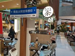 -Seesaw Coffee(上海太阳宫K46店)