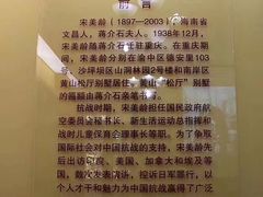 -重庆抗战遗址博物馆