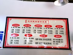 -花市豌杂面(民生路店)