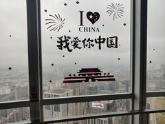 -南昌双子塔303观光厅