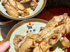 -老天桥蛙炉火锅(姑苏总店)