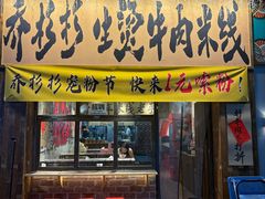 -万达广场(广阳店)