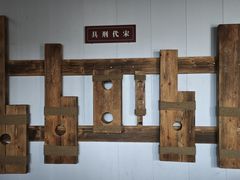 -开封府