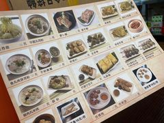-食味稻汕头小吃(方庄店)